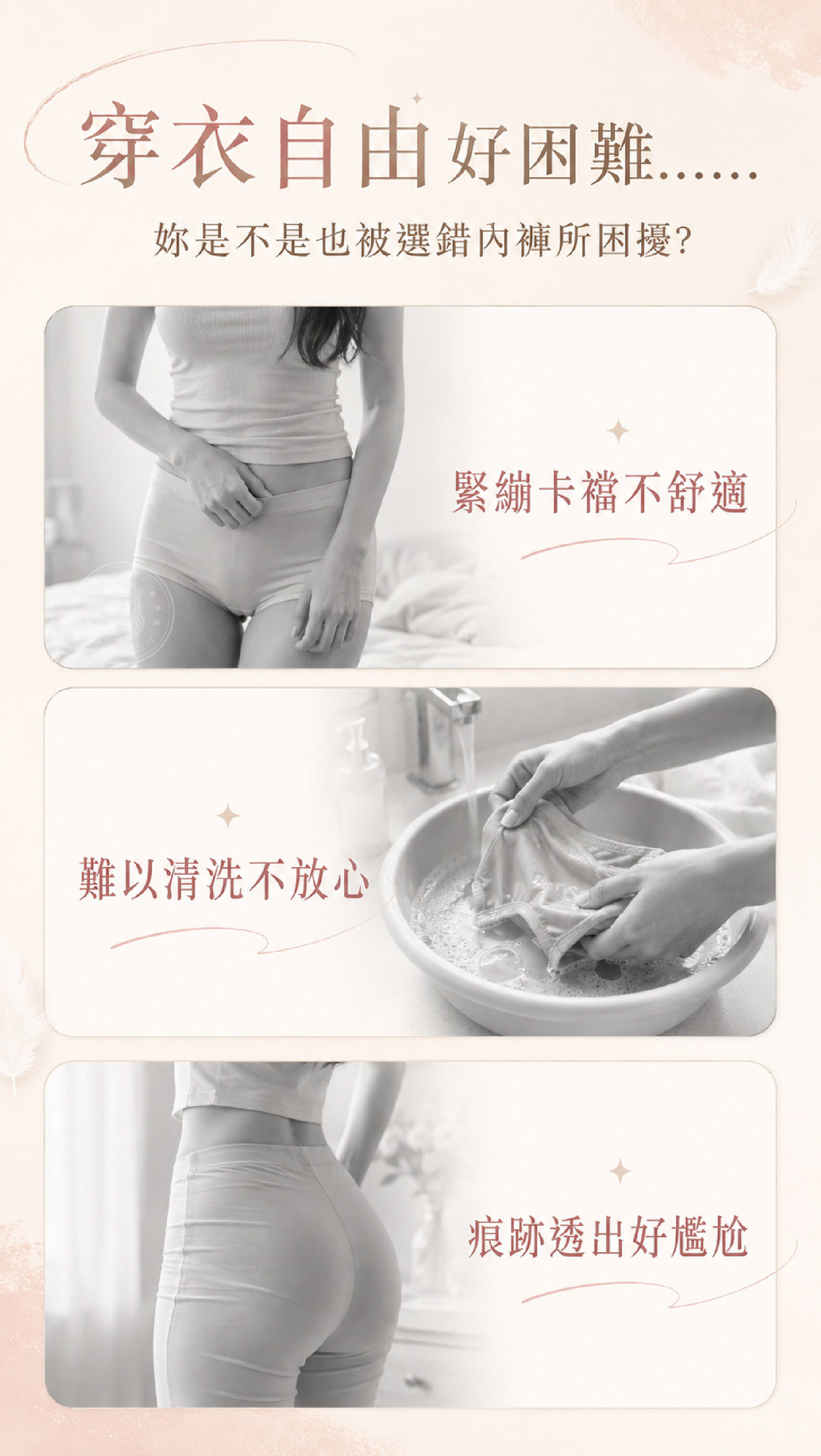 MAI_3_痛點.jpg