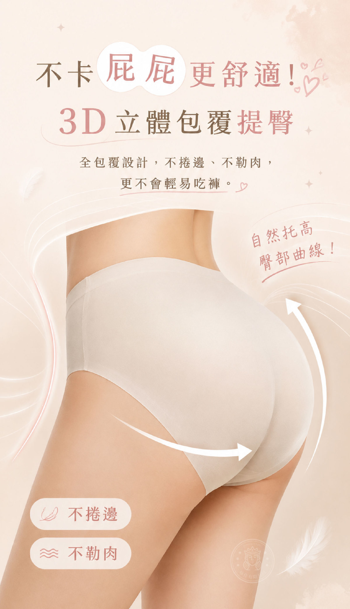 MAI_7_立體剪裁.jpg