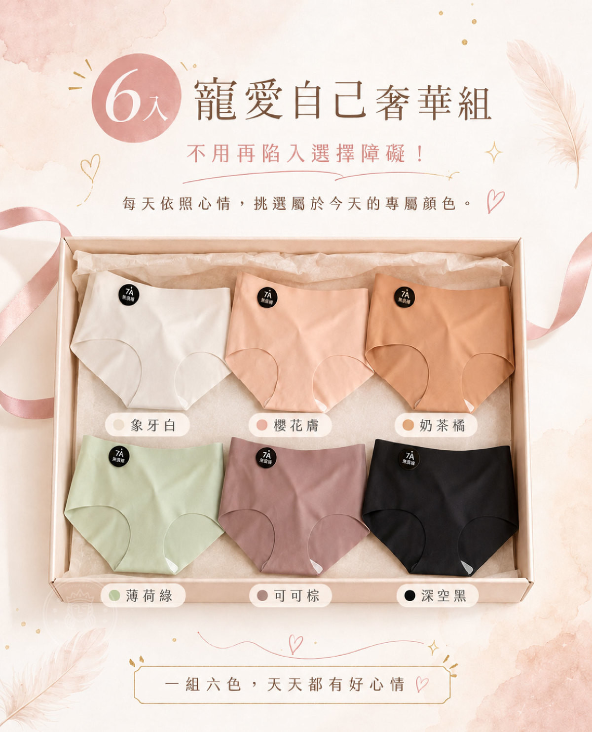 MAI_10_澎湃組合.jpg