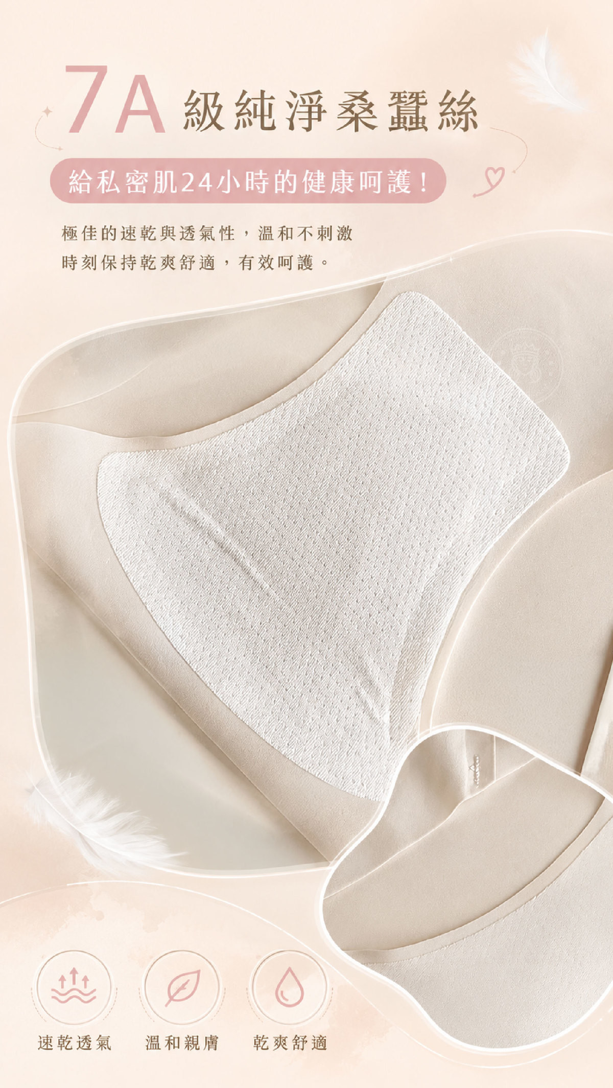 MAI_6_頂級底襠.jpg