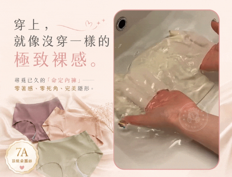 分割_1_首動圖.gif