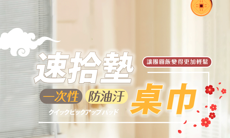 過年拷貝2.gif