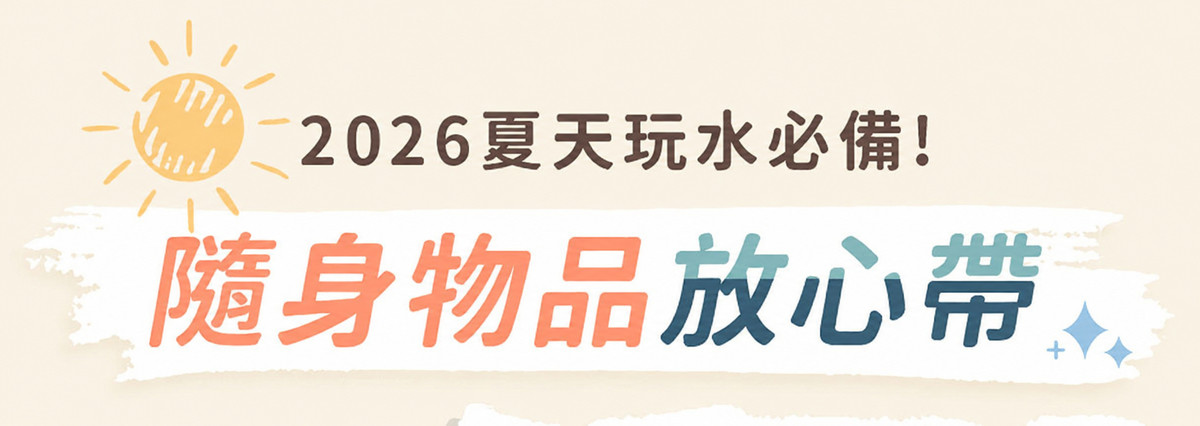 b2d6e317-0843-46c5-b89b-d72edef06ce2副本.jpg