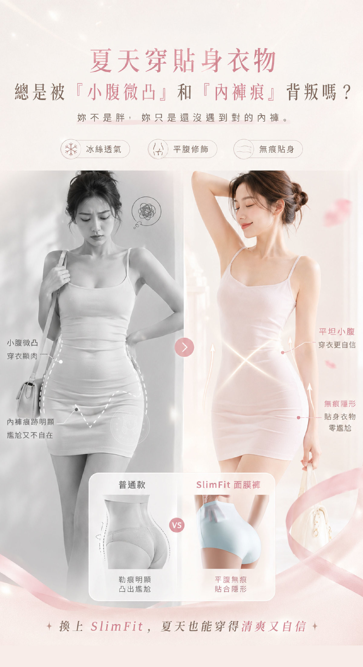 SMF_3_痛點.jpg
