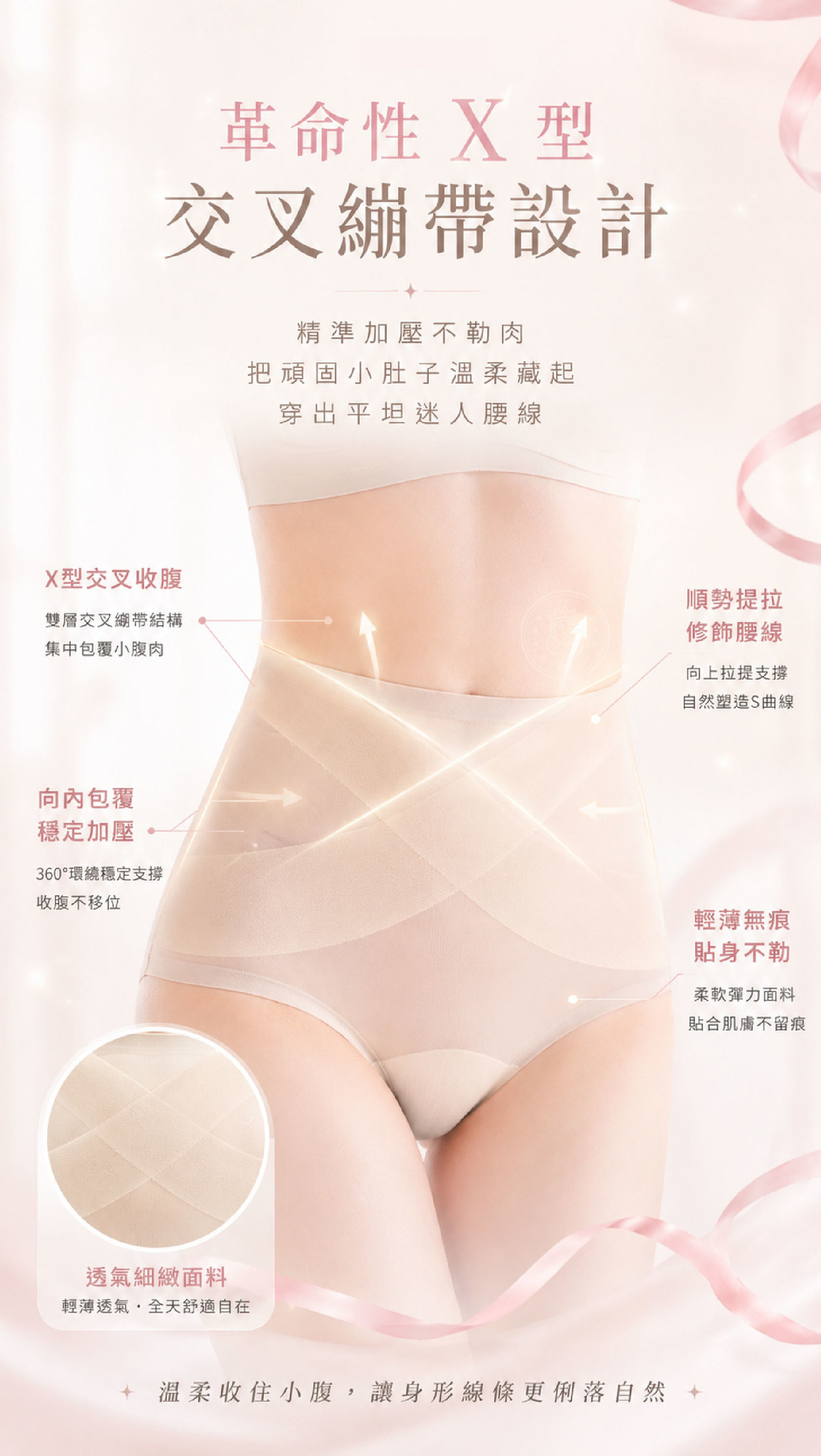 SMF_4_核心主打.jpg