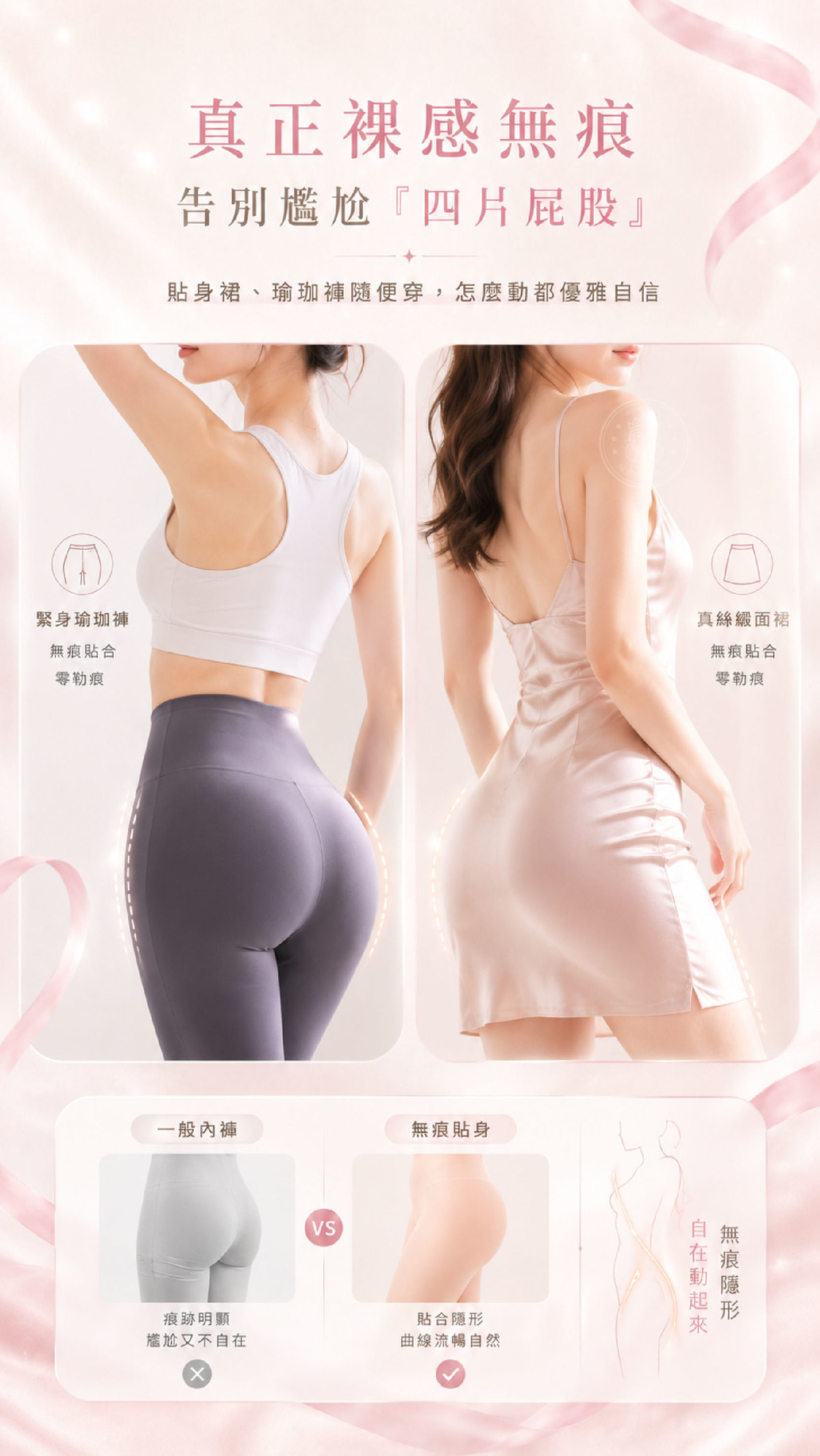 SMF_7_裸感無痕.jpg