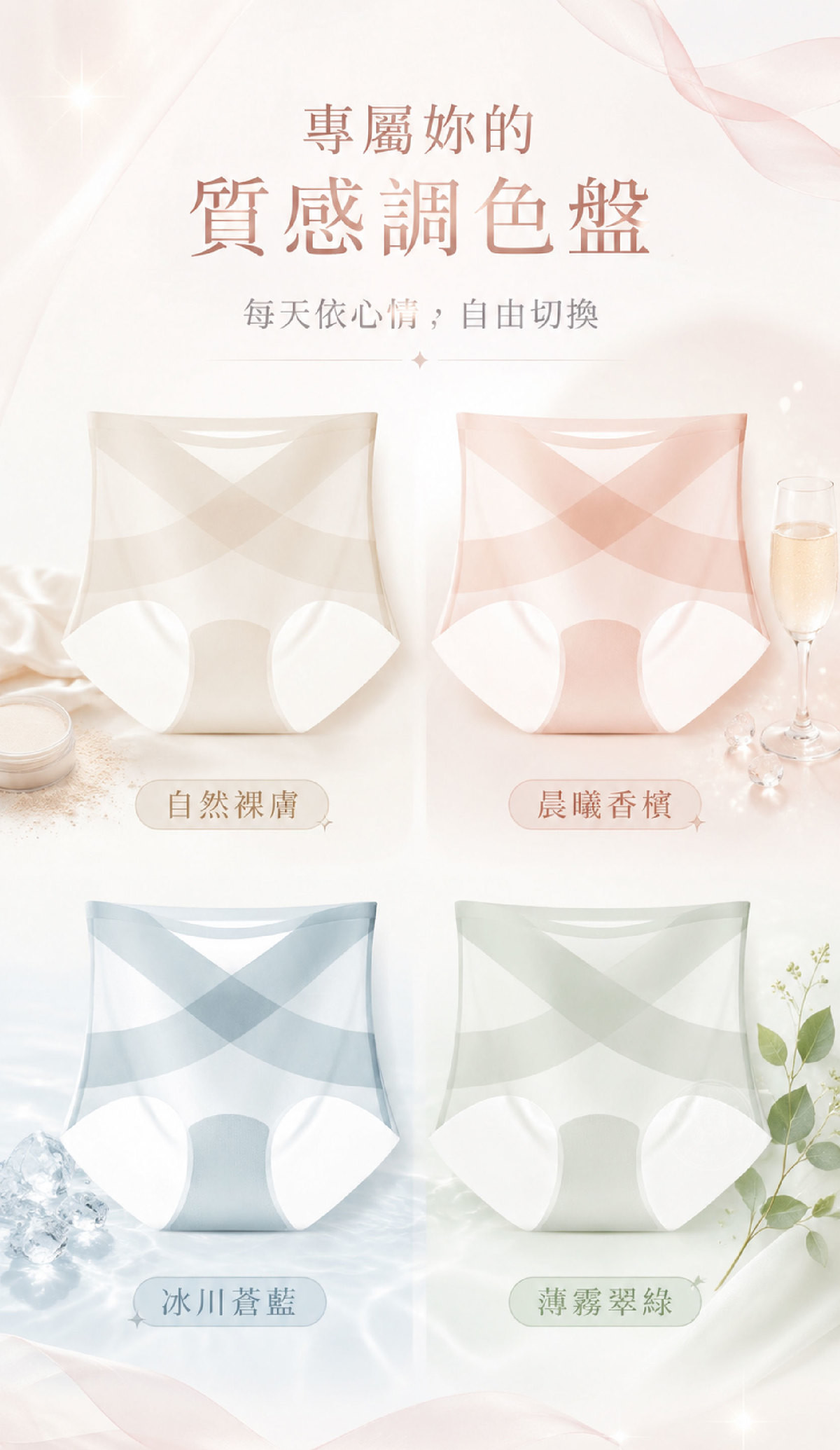 SMF_9_絕美四色.jpg