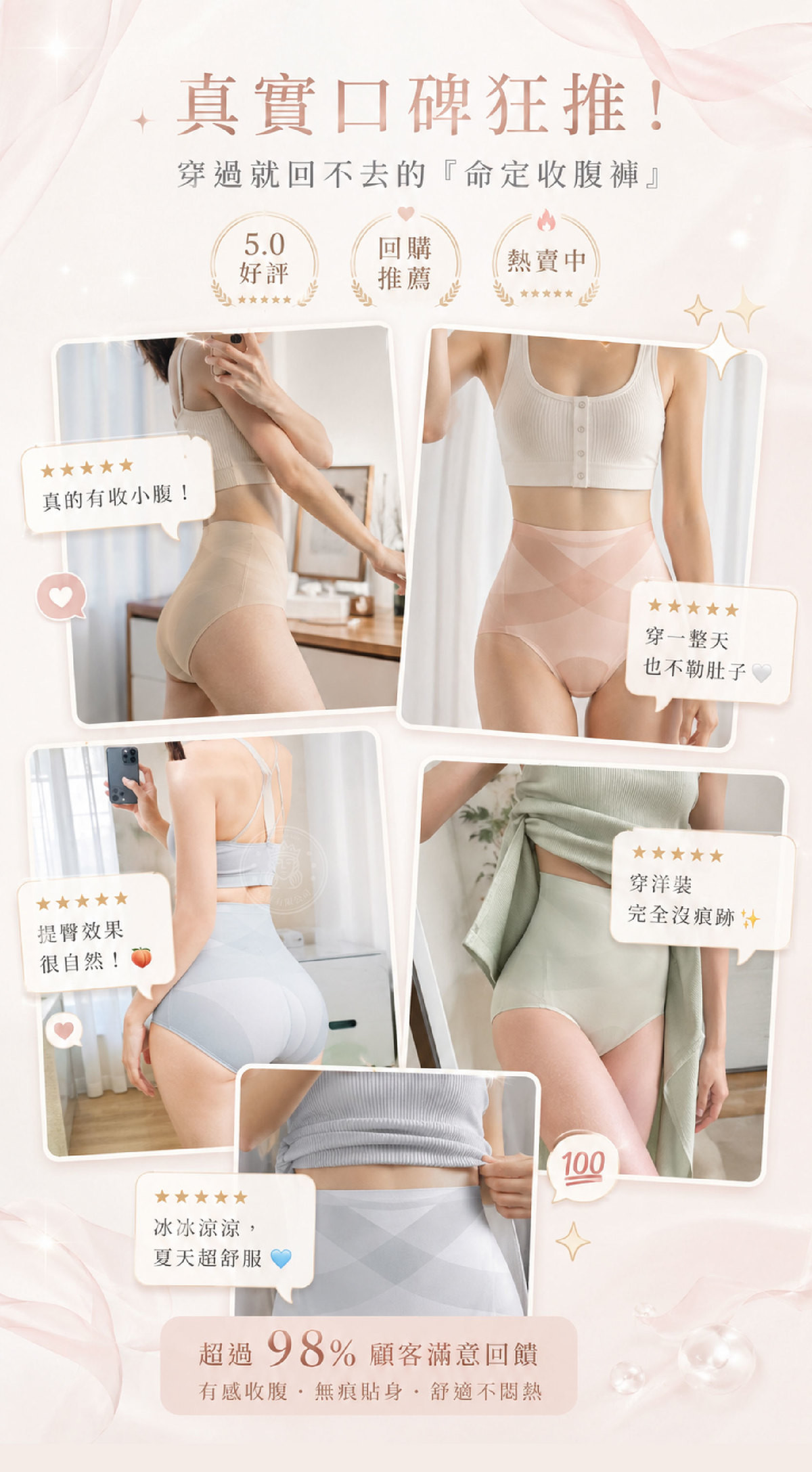 SMF_10_網友回饋.jpg