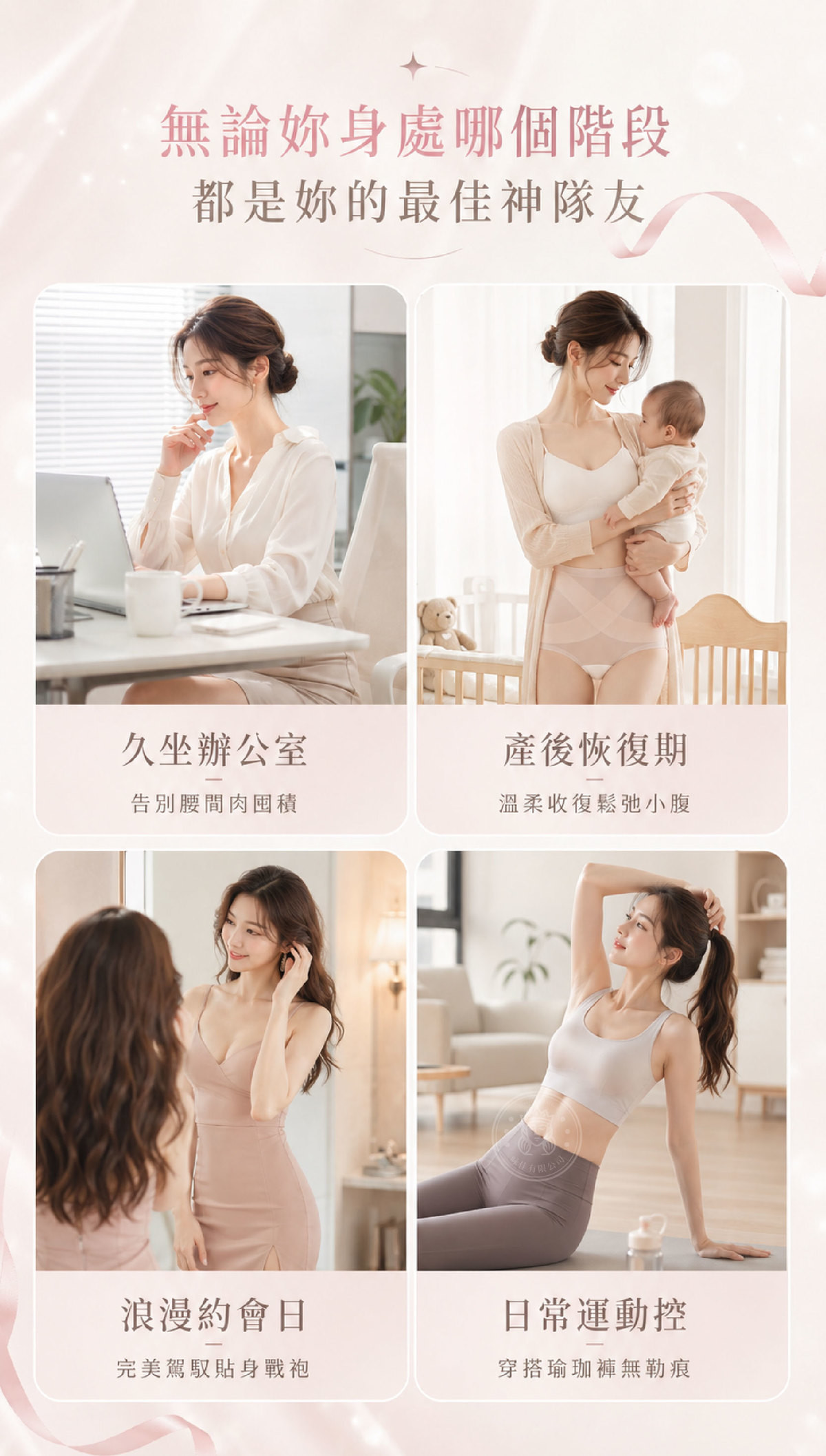 SMF_11_適用情境.jpg