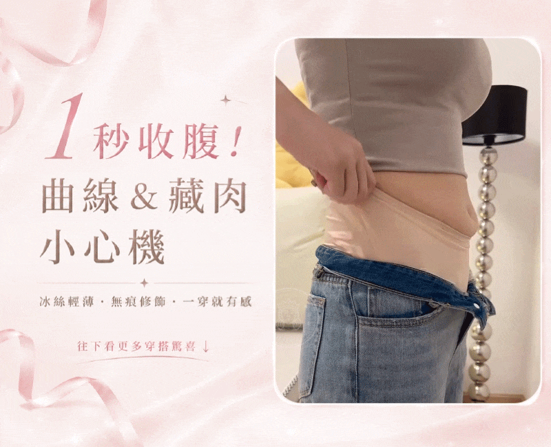 分割_1_首動圖.gif