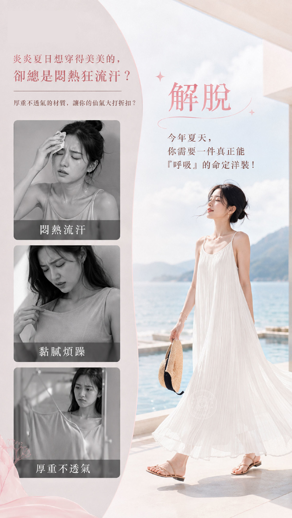 CRM_3_痛點.jpg