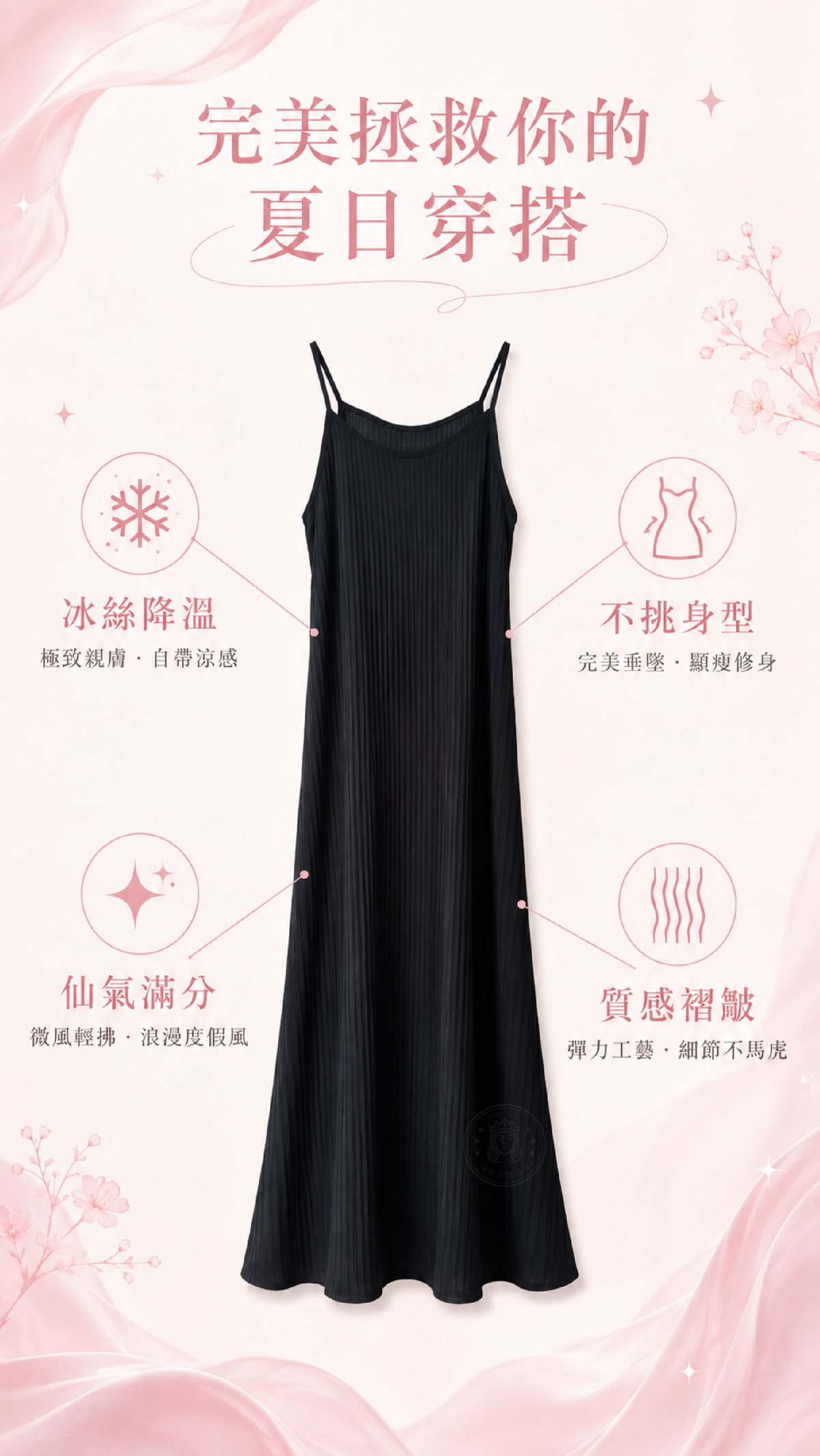 CRM_4_優點展示&形象頁.jpg