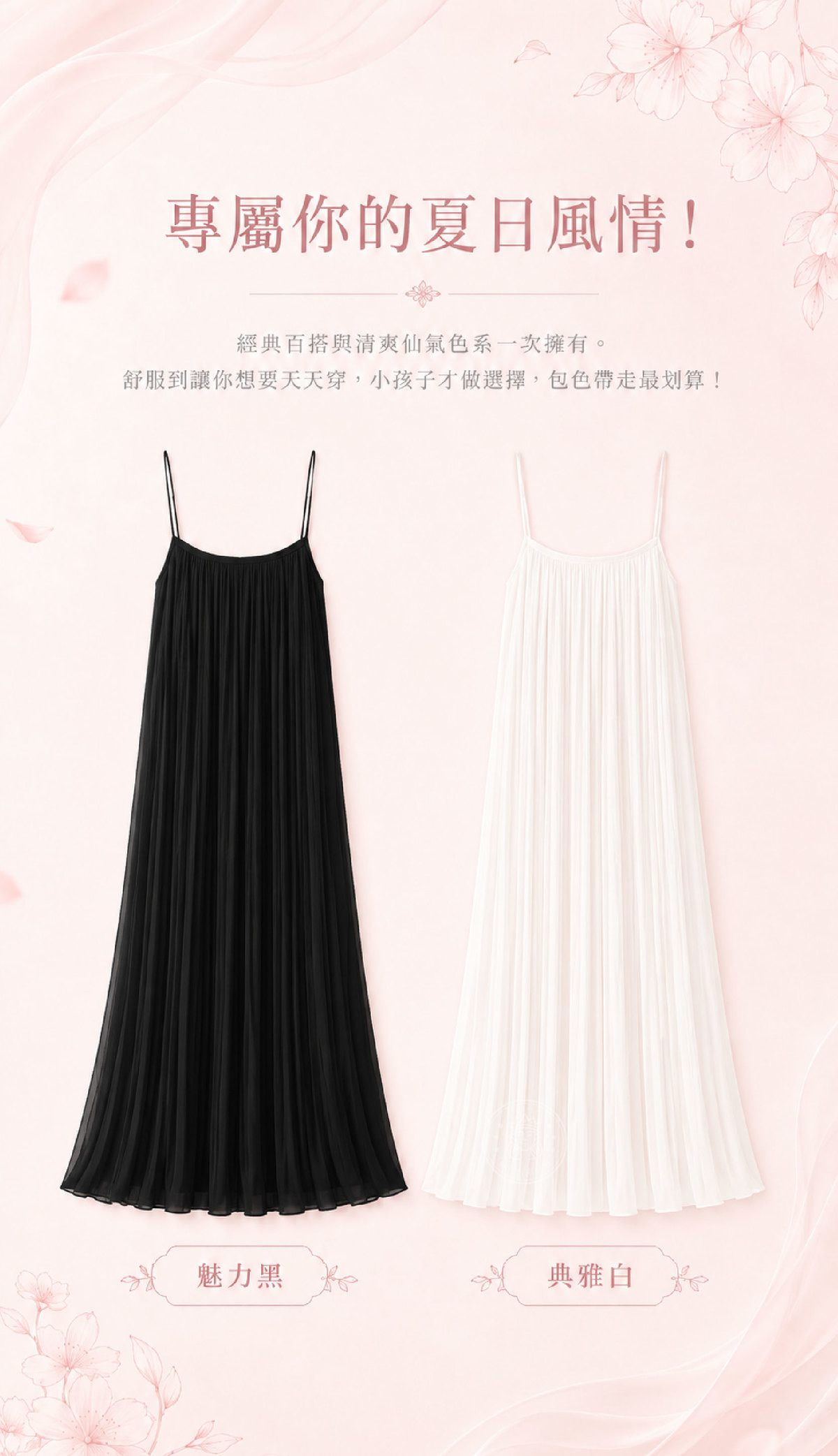 CRM_10_雙色展示.jpg