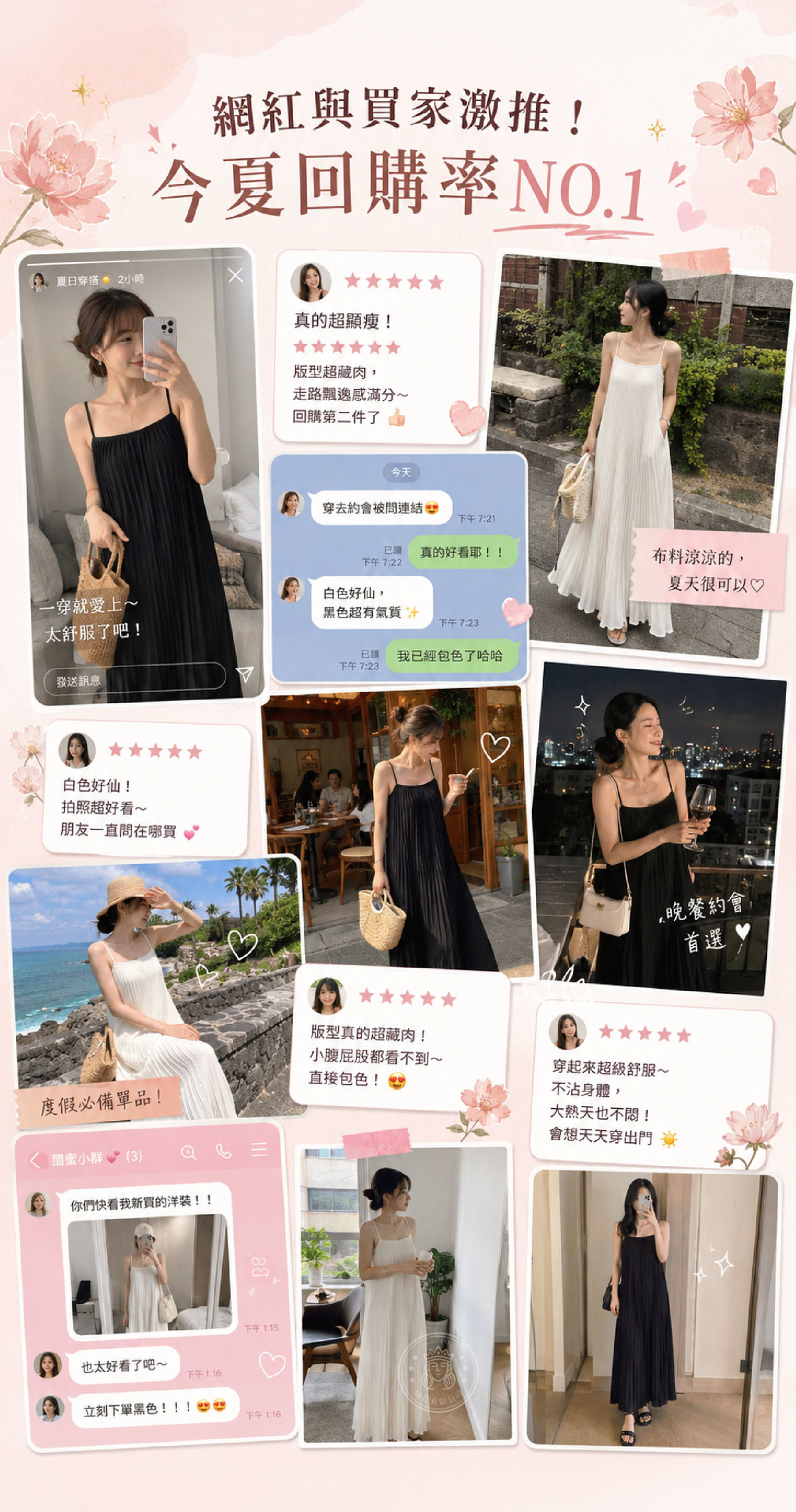 CRM_11_網友回饋.jpg