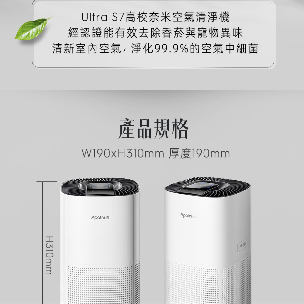 Ultra-S7_12.jpg