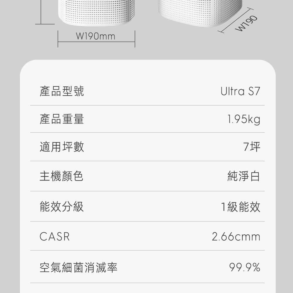 Ultra-S7_13.jpg