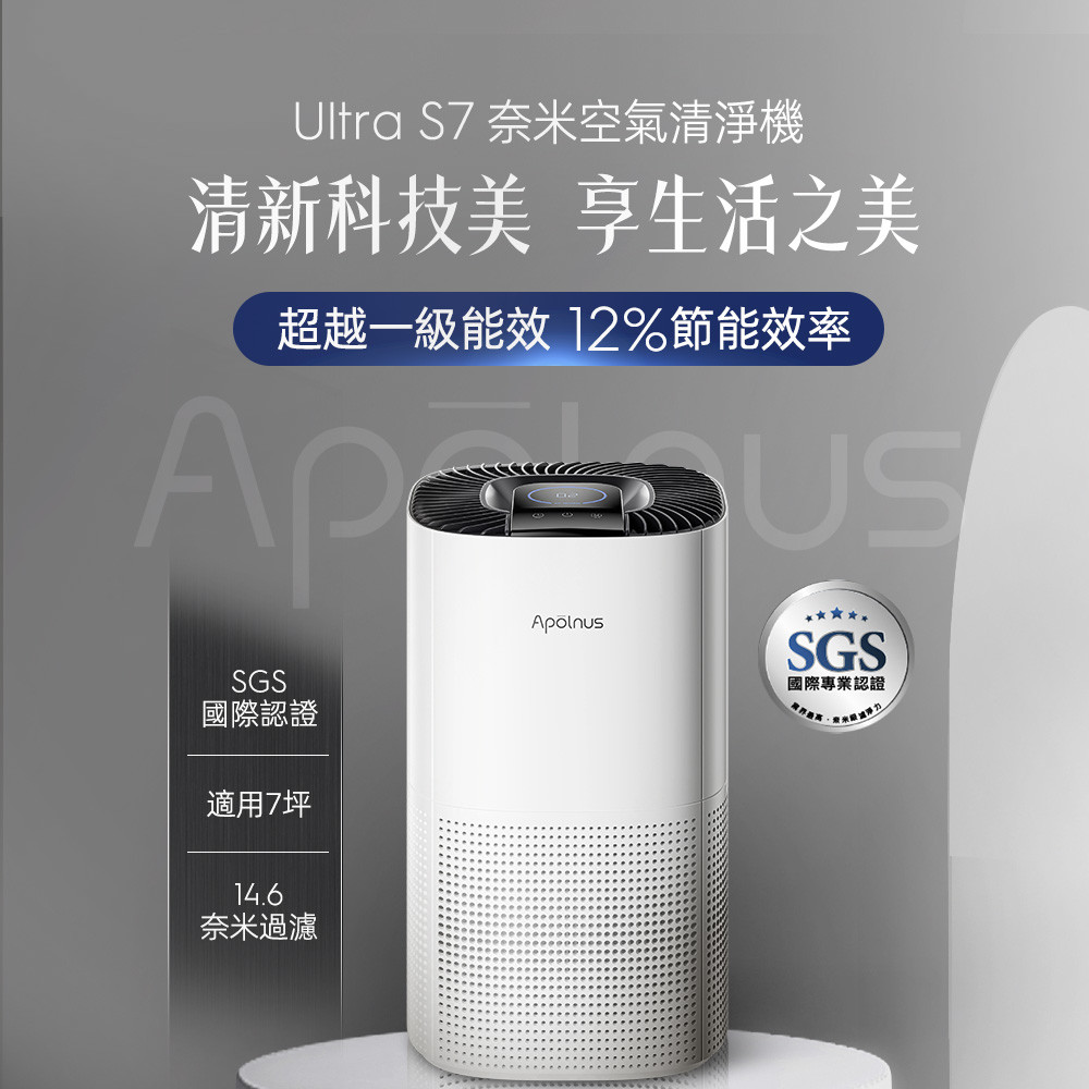 Ultra-S7_01.jpg