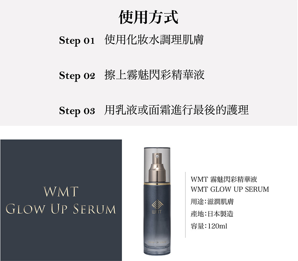 新品未開封　A.GLOBAL　WMT GLOW UP GEL 300ml 美顔器用マッサージジェル WMTグローアップ ジェル - 💠高級美顔