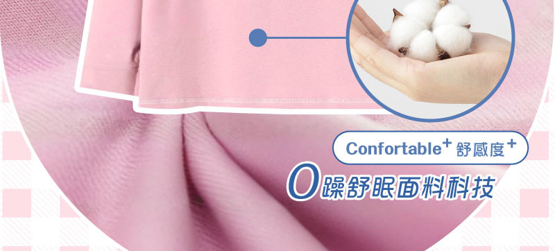 20241101BRA長袖睡衣0506.jpg