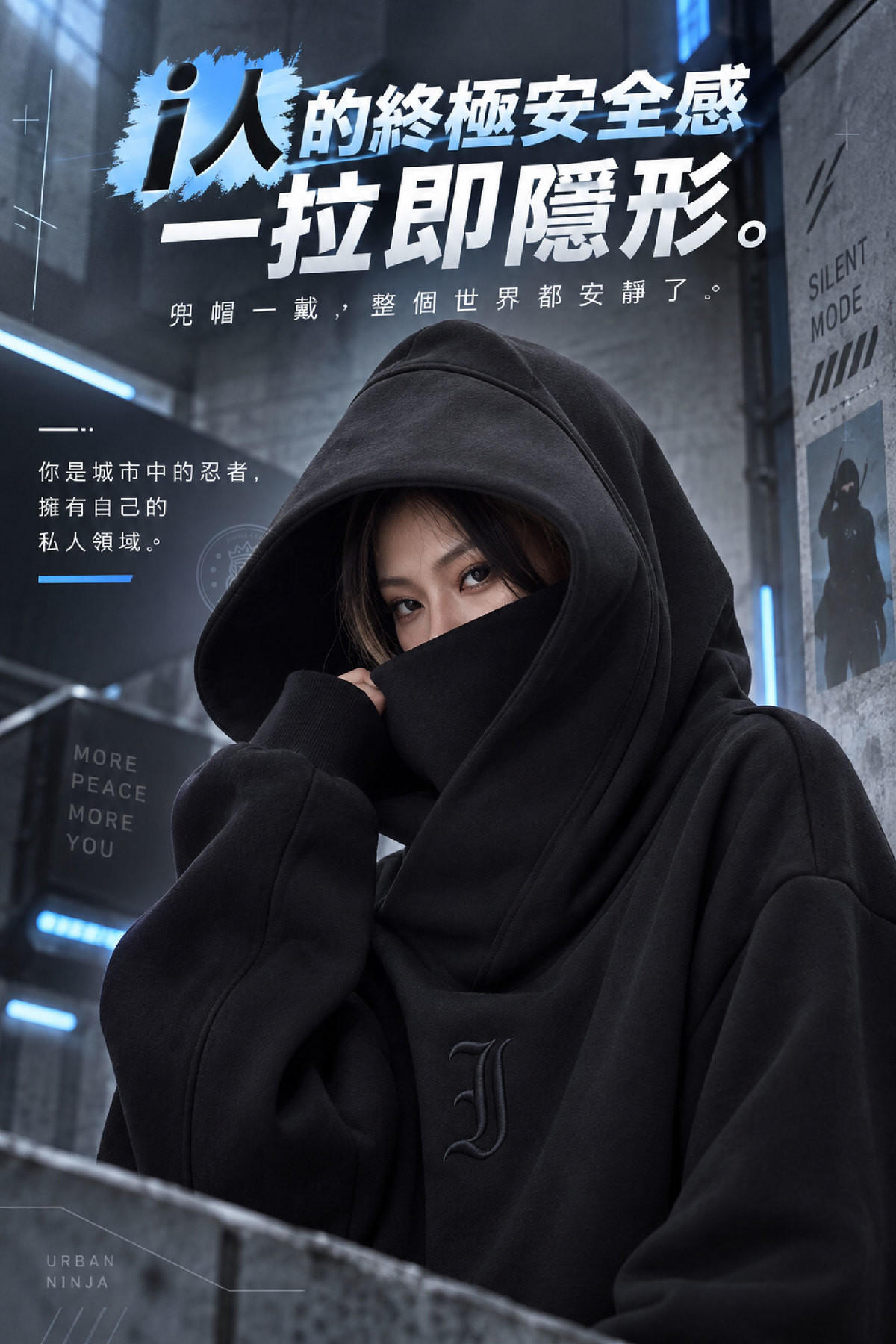 KMG_6_隱形兜帽.jpg