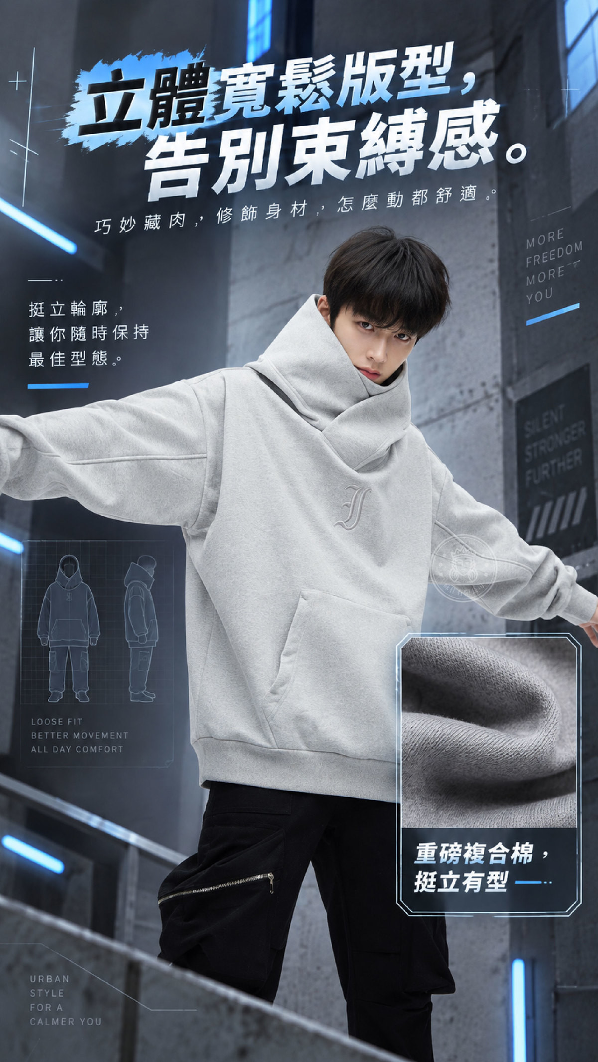 KMG_7_挺立版型.jpg