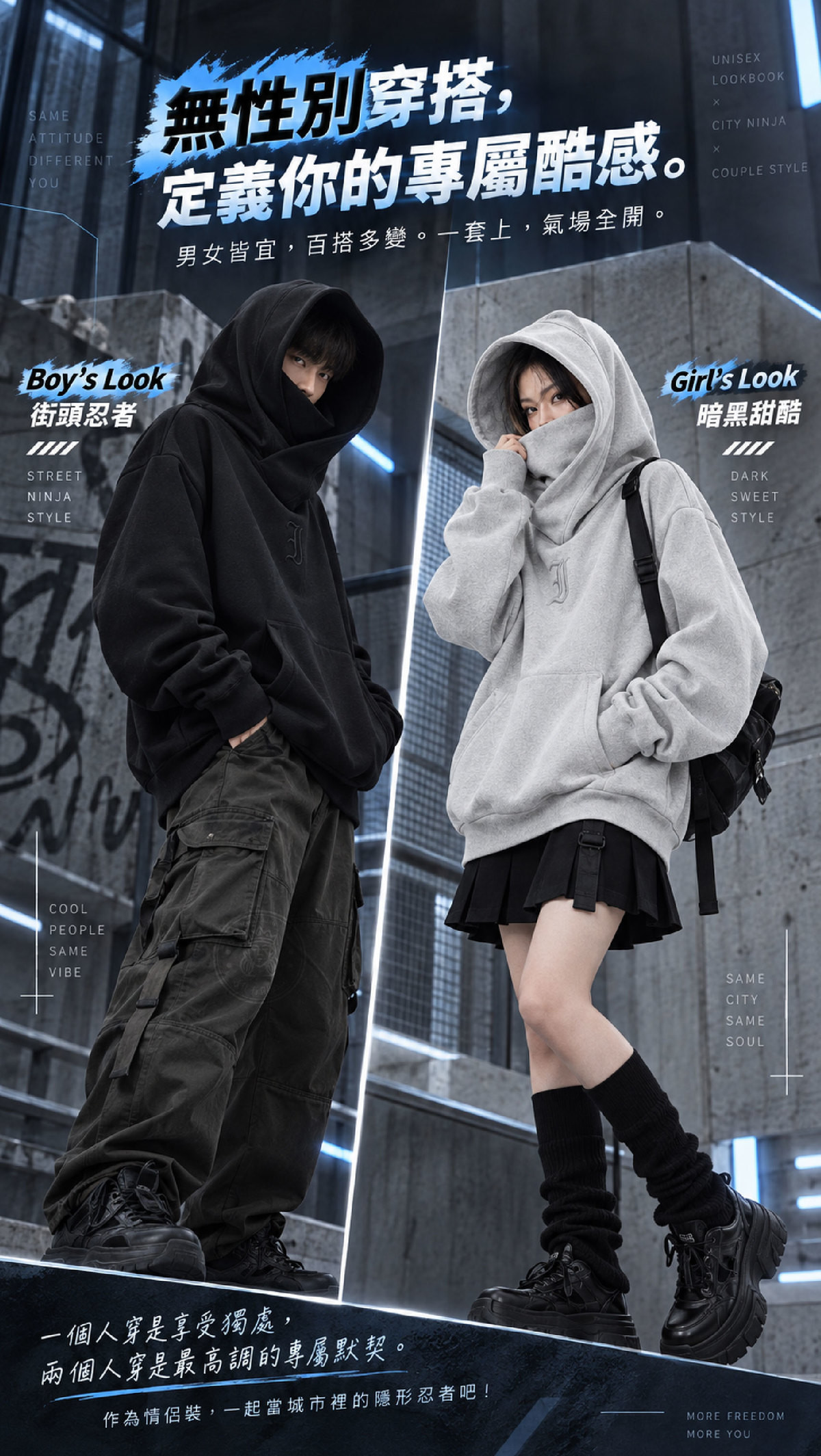 KMG_10_Lookbook.jpg