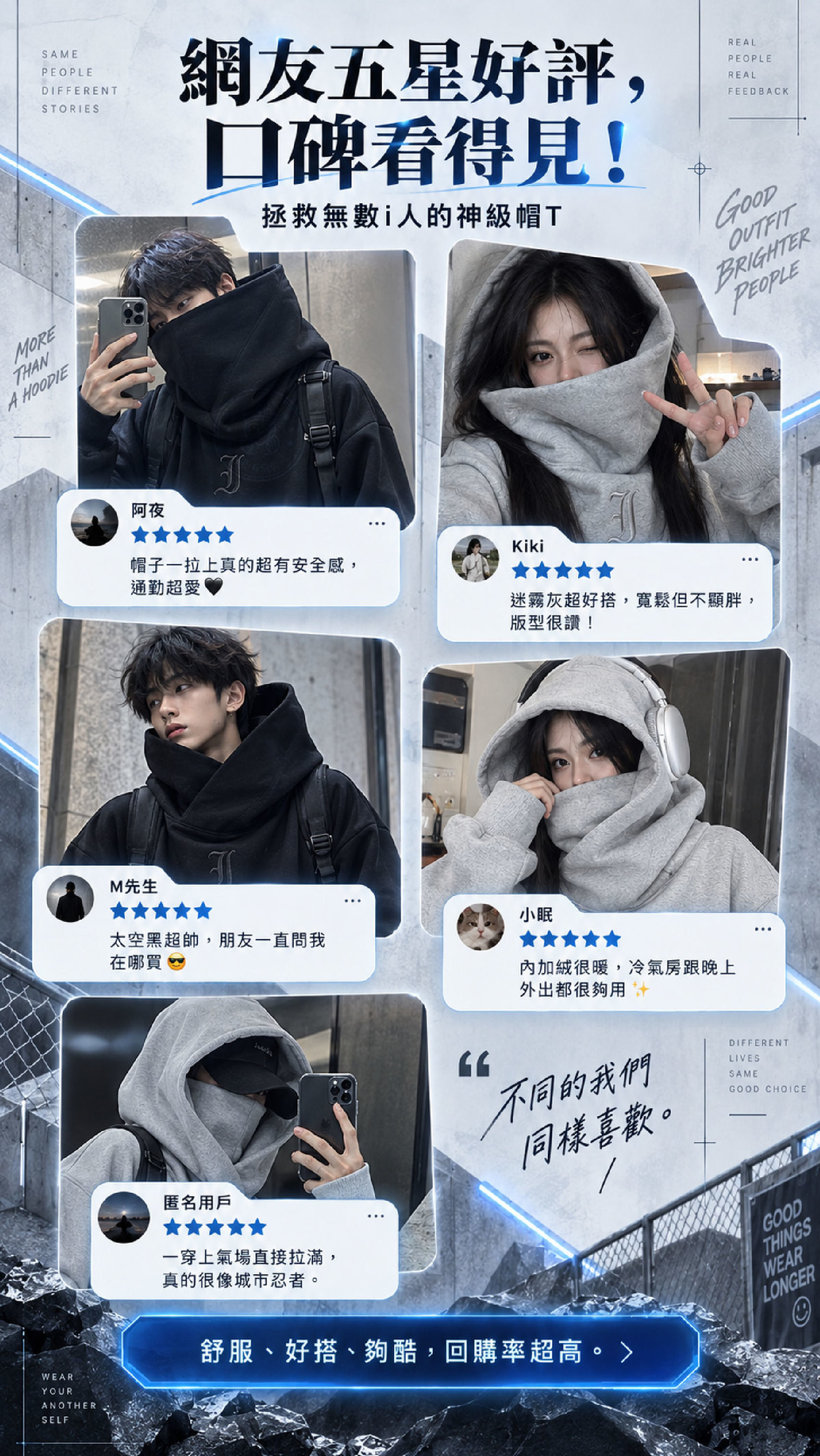 KMG_11_網友回饋.jpg