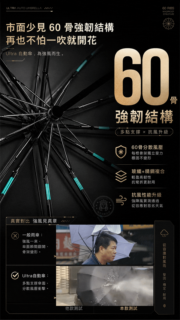 傘骨_2__2_.gif