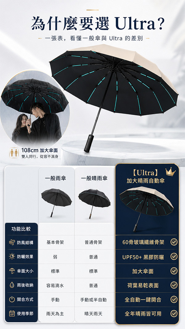 對比.jpg