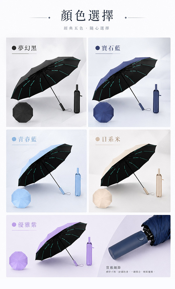 顏色.jpg