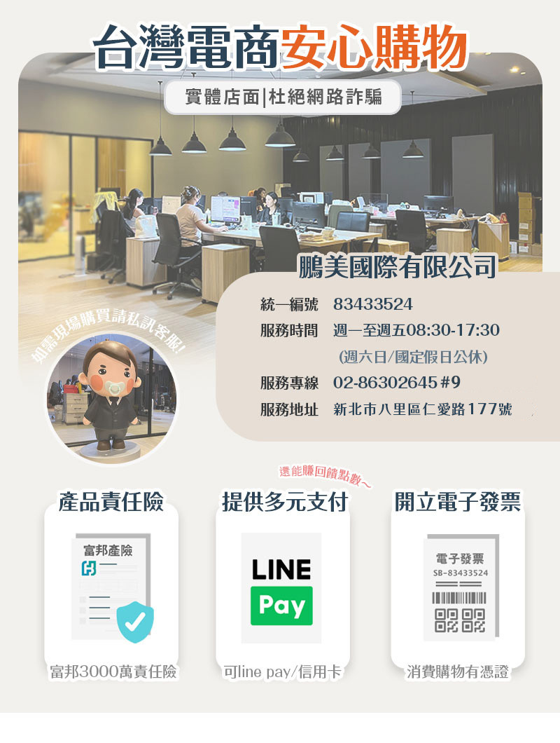 台灣賣家售後.jpg