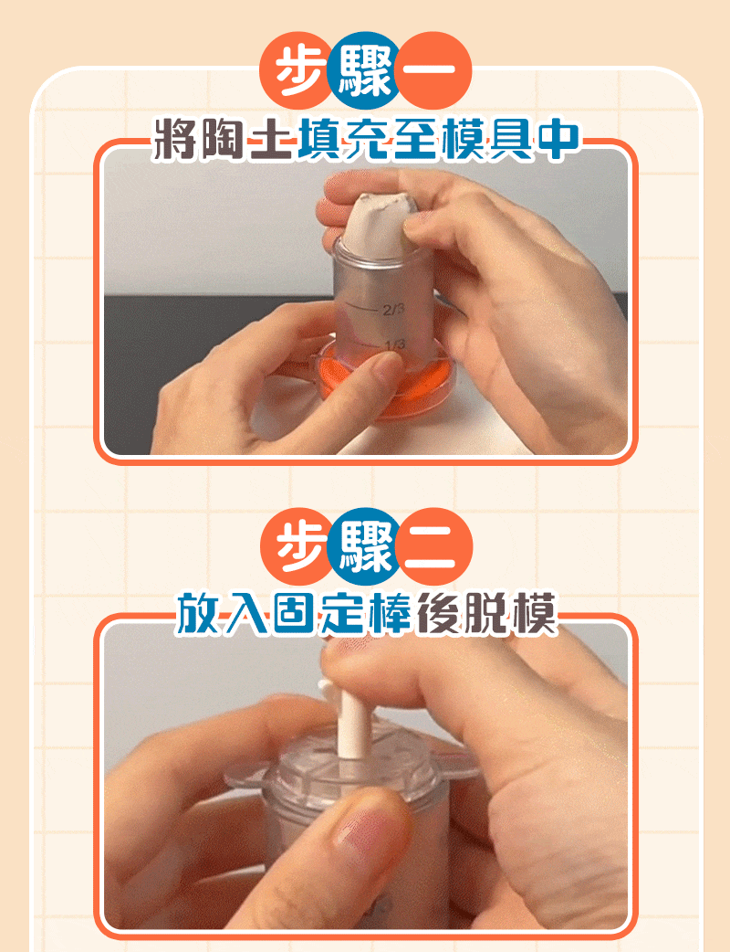 ᴍɪɴɪ兒童電動陶藝機_08.gif