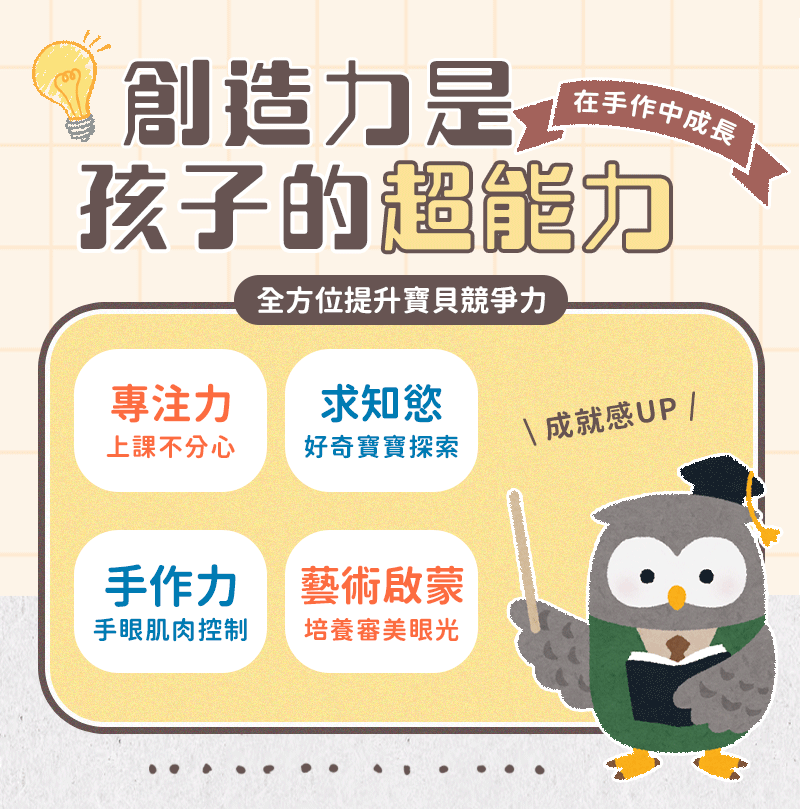 ᴍɪɴɪ兒童電動陶藝機_04.gif