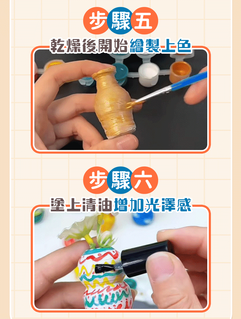 ᴍɪɴɪ兒童電動陶藝機_10.gif