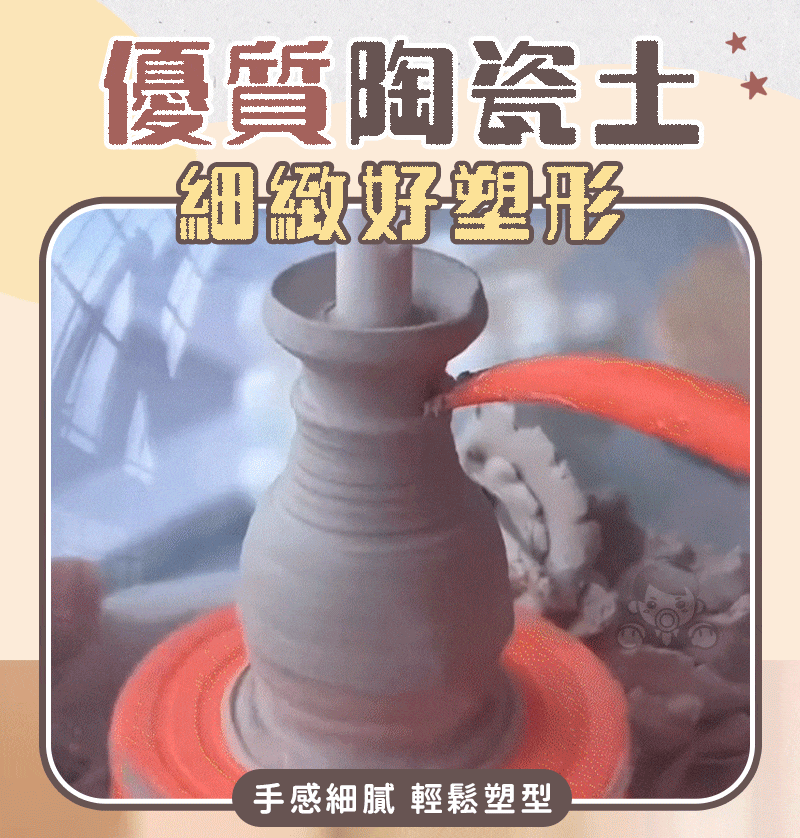 ᴍɪɴɪ兒童電動陶藝機_06.gif