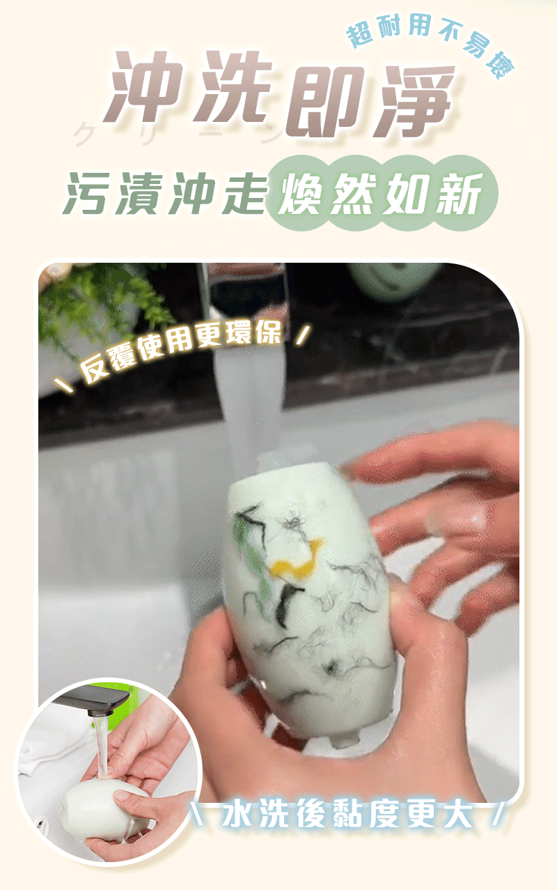 黏毛器_7.gif