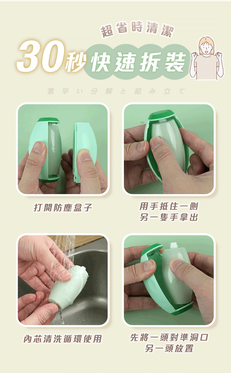 黏毛器_8.gif