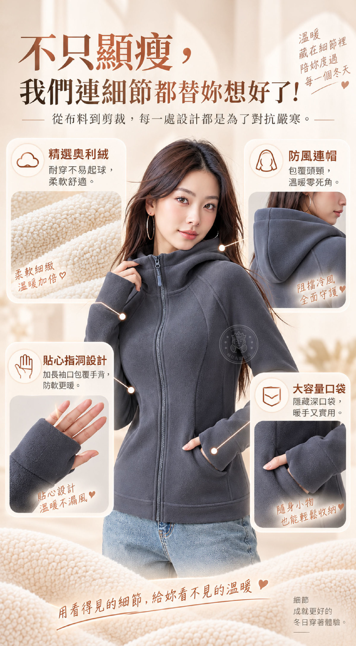 LFI_8_產品細節.jpg
