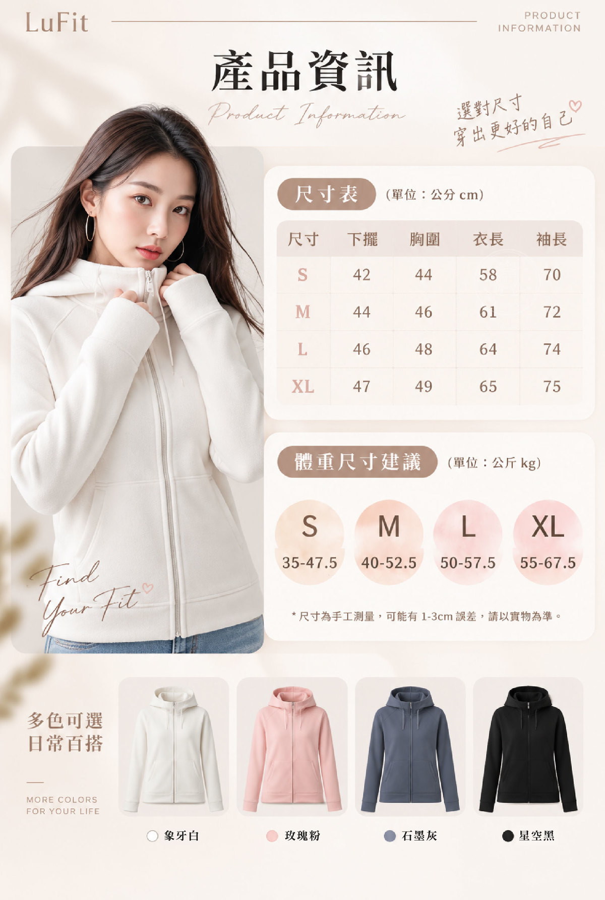 LFI_11_產品資訊.jpg