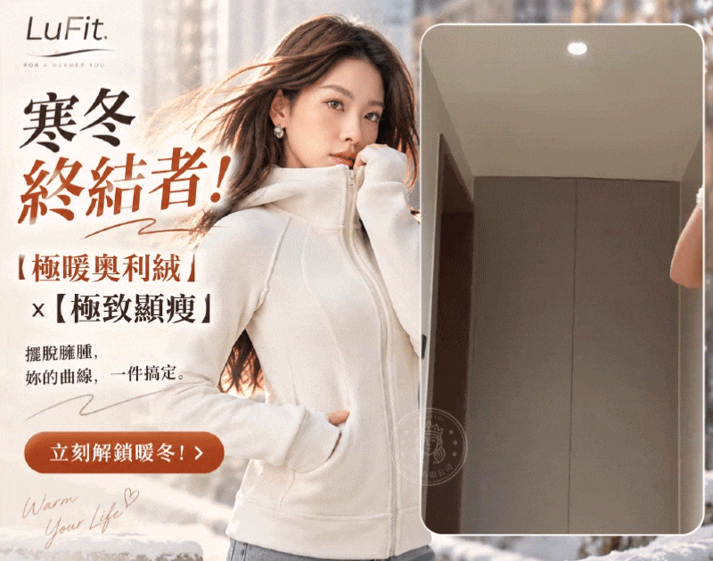 LFI_1_首動圖-2.gif