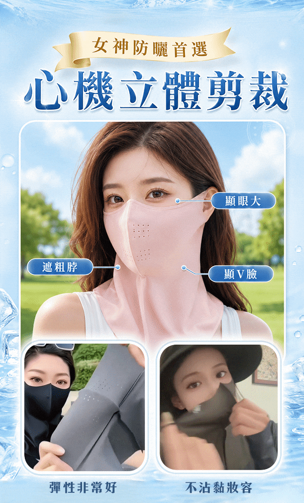 剪裁_2.gif