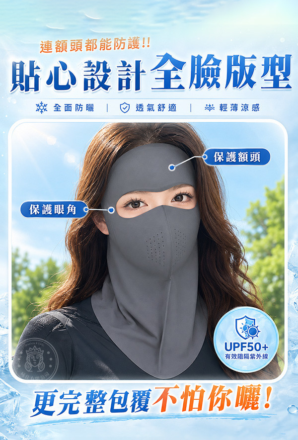 全臉.jpg