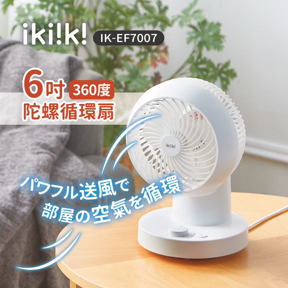 富士電機∥ 循環式送風機TYPE VFC307 【公式通販】
