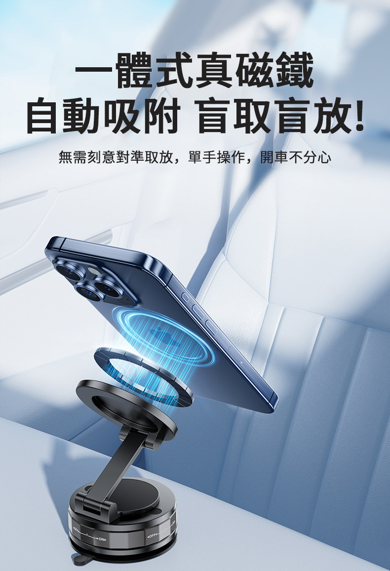 瞬吸真空萬用手機架- 強吸力防震結構❗穩固不晃一架搞定📱 ｜SmallBoss