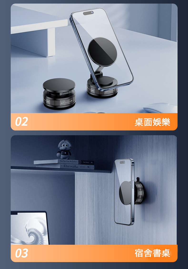 瞬吸真空萬用手機架- 強吸力防震結構❗穩固不晃一架搞定📱 ｜SmallBoss
