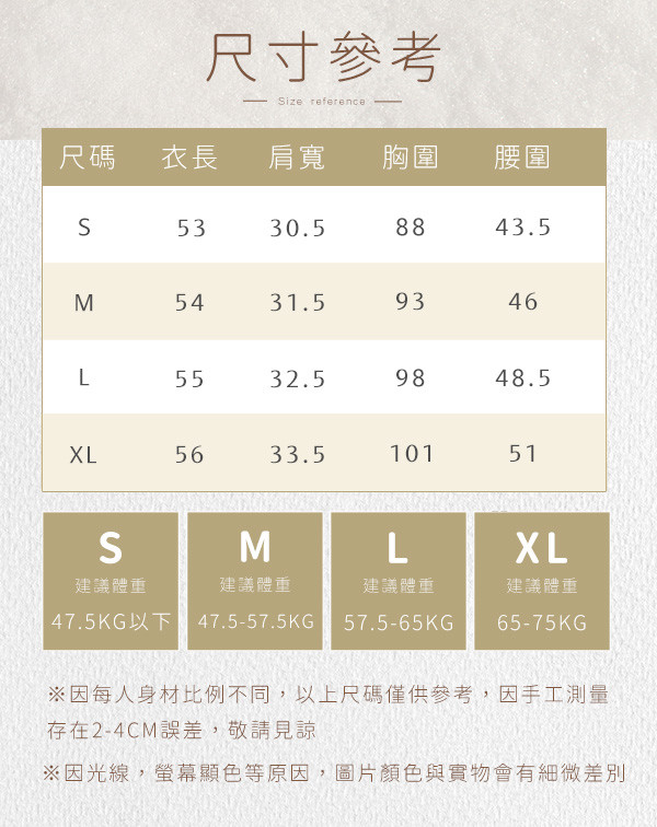 尺寸.jpg