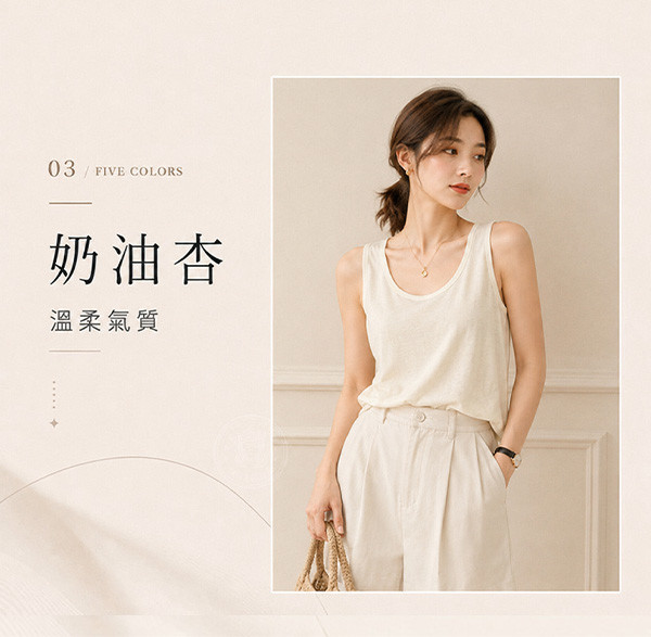 杏色.jpg