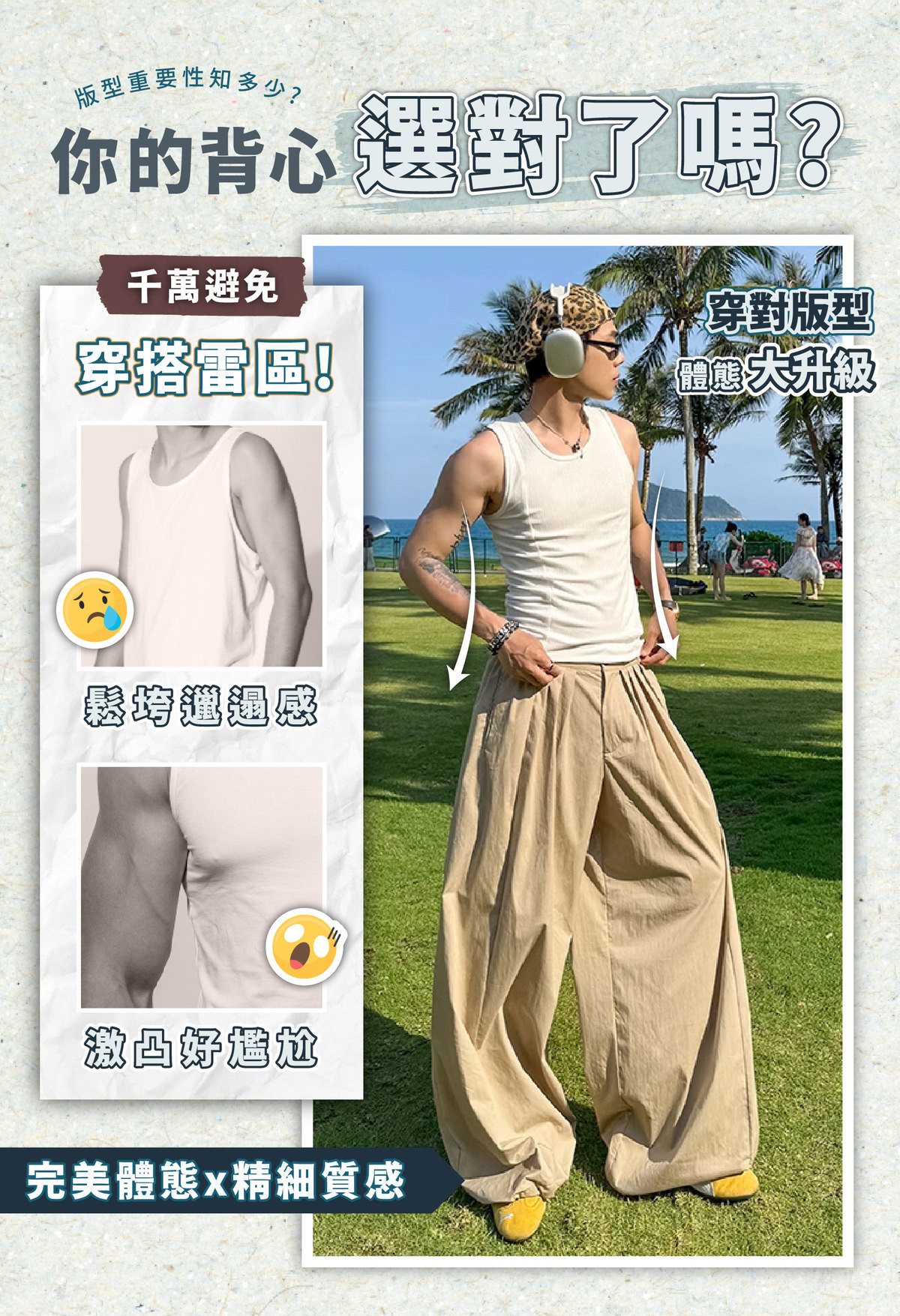 MPV_痛點.jpg