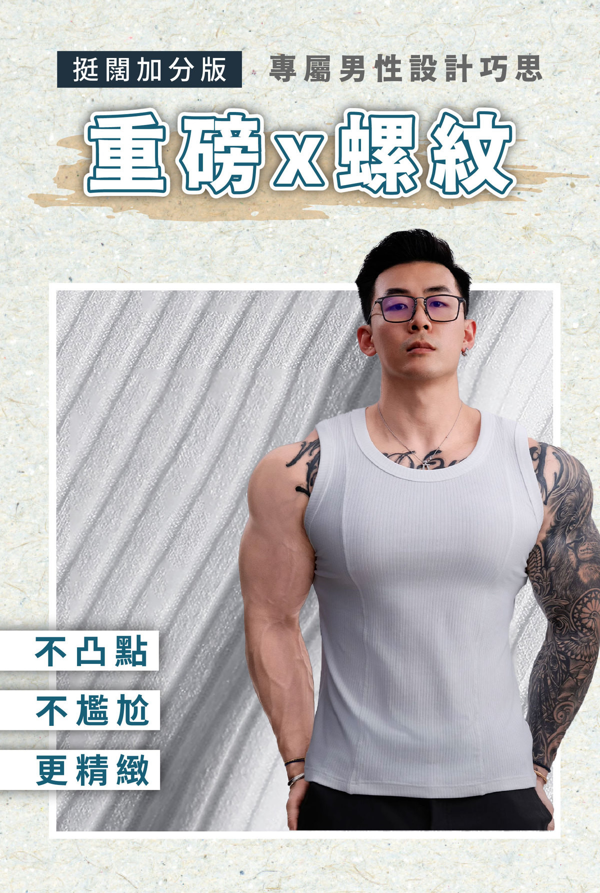 MPV_布料材質.jpg