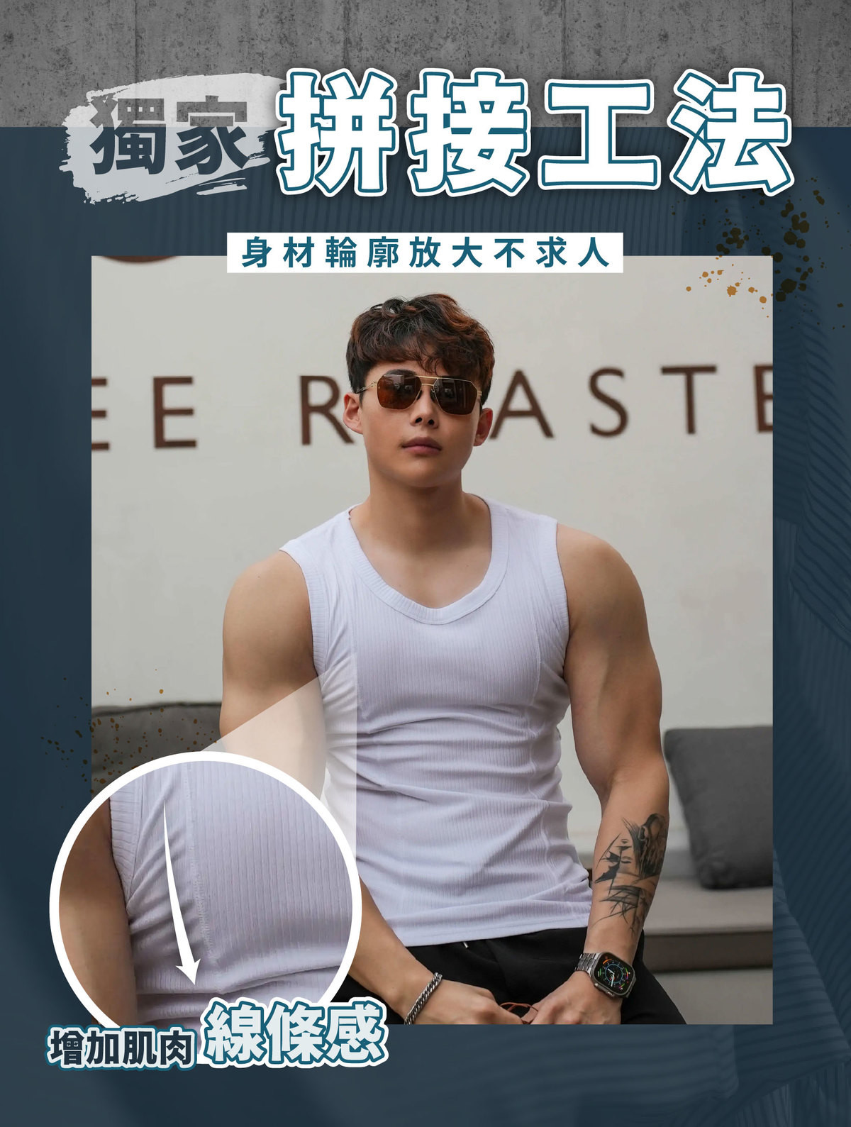 MPV_拼接縫線.jpg